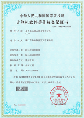 西安小程序制作公司