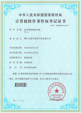 西安小程序制作公司