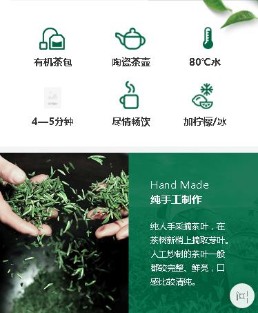西安茶业预约小程序开发