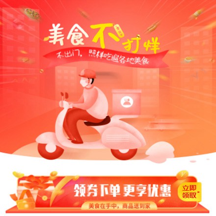 西安在线订餐商城小程序制作