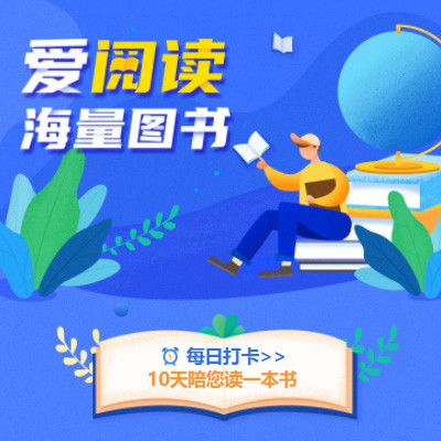 西安阅读知识付费小程序开发