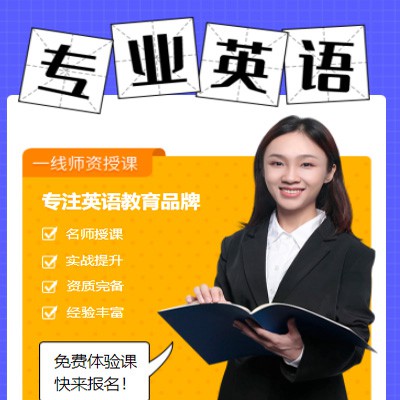 西安专业英语考试答题小程序开发